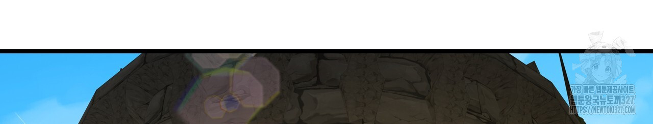 가짜 여동생을 원하면 48화 2