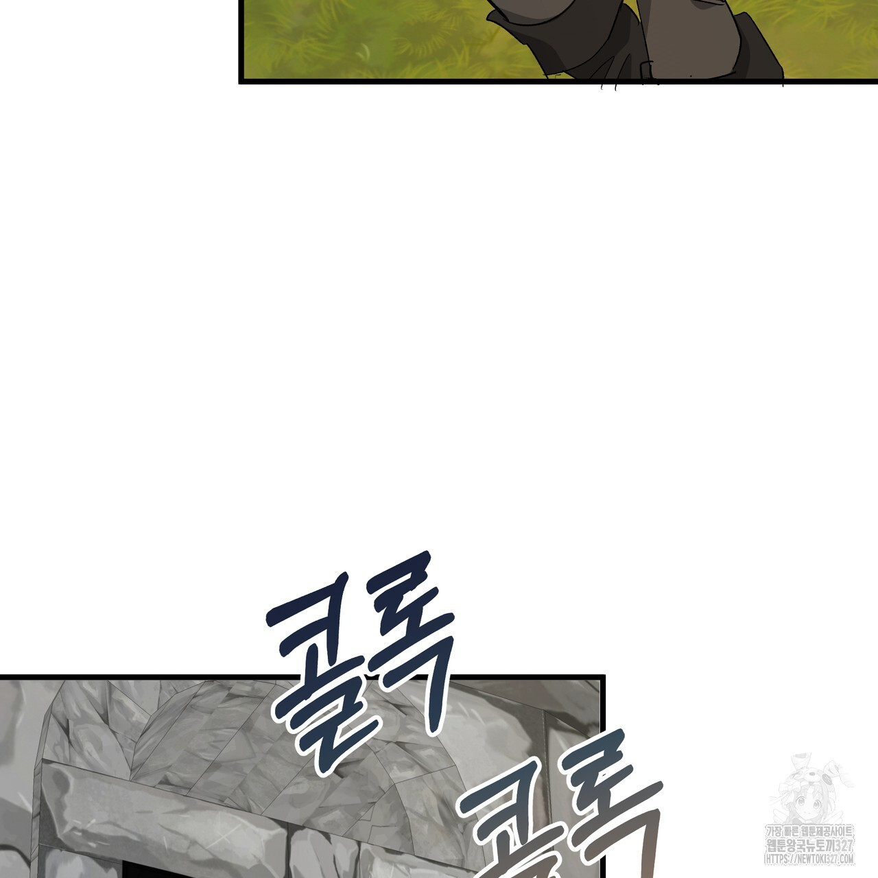 가짜 여동생을 원하면 48화 7