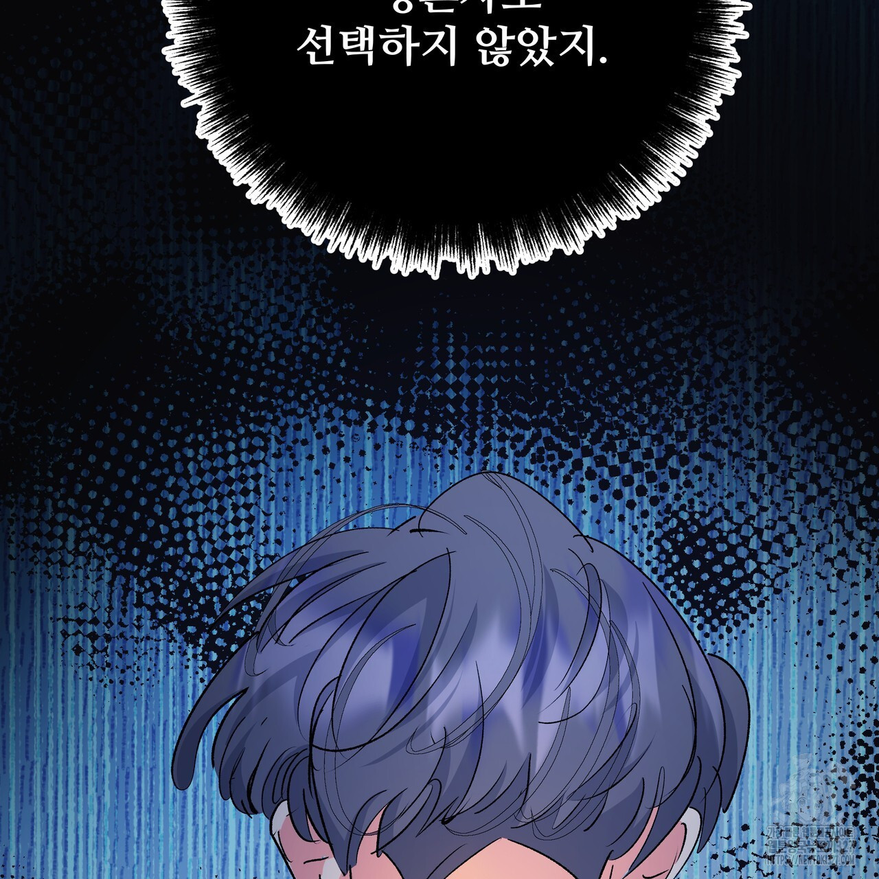 가짜 여동생을 원하면 48화 39