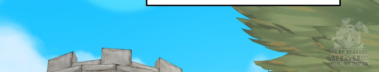 가짜 여동생을 원하면 48화 46