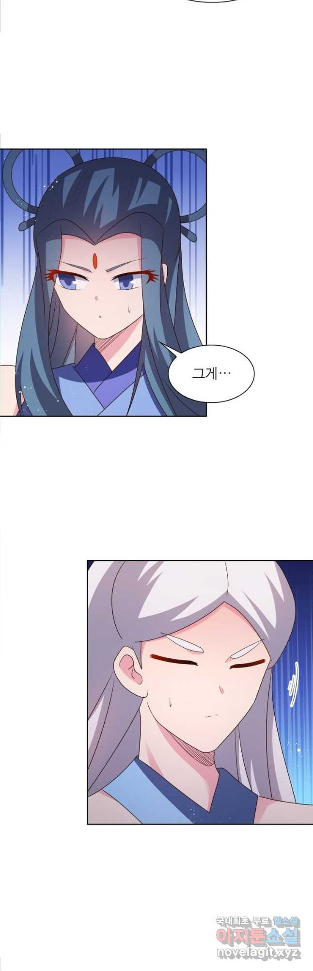 마황귀환록 251화 7