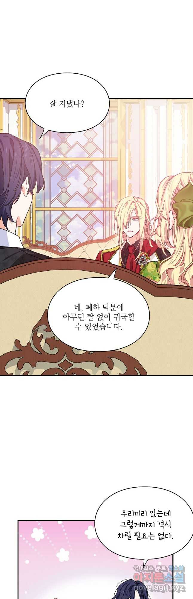 외과의사 엘리제 외전 8화 6