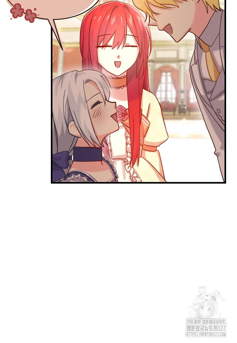 신데렐라 오빠 4화 22