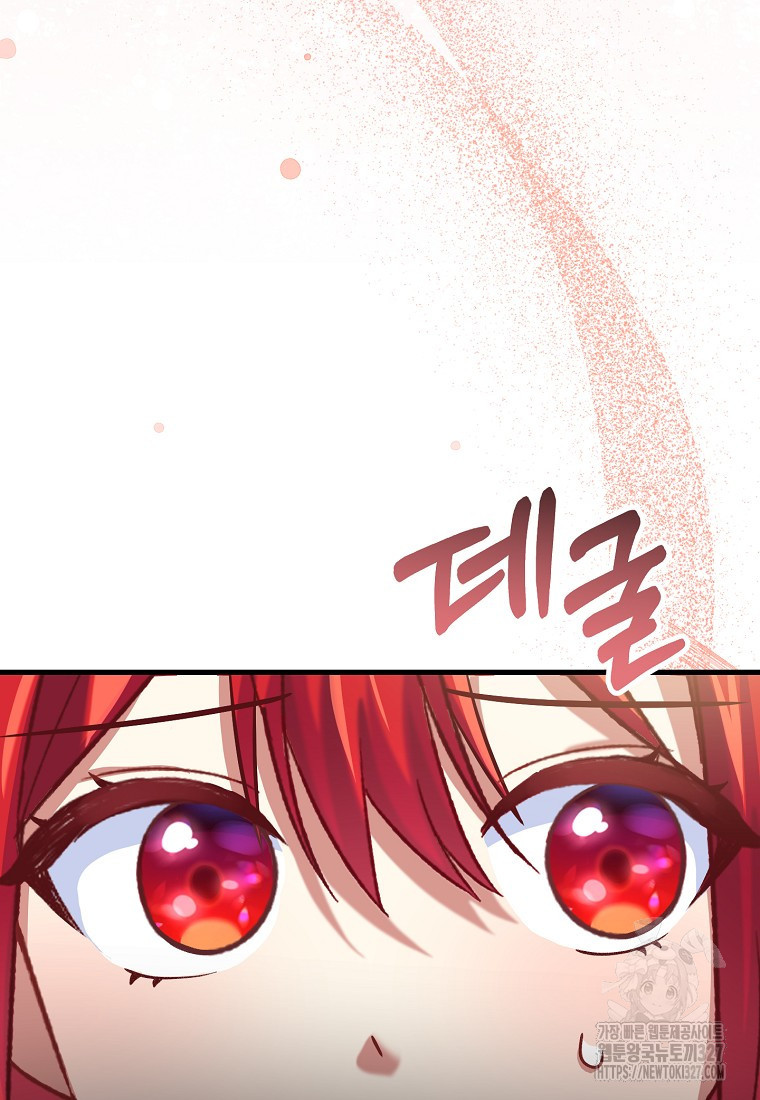신데렐라 오빠 14화 4