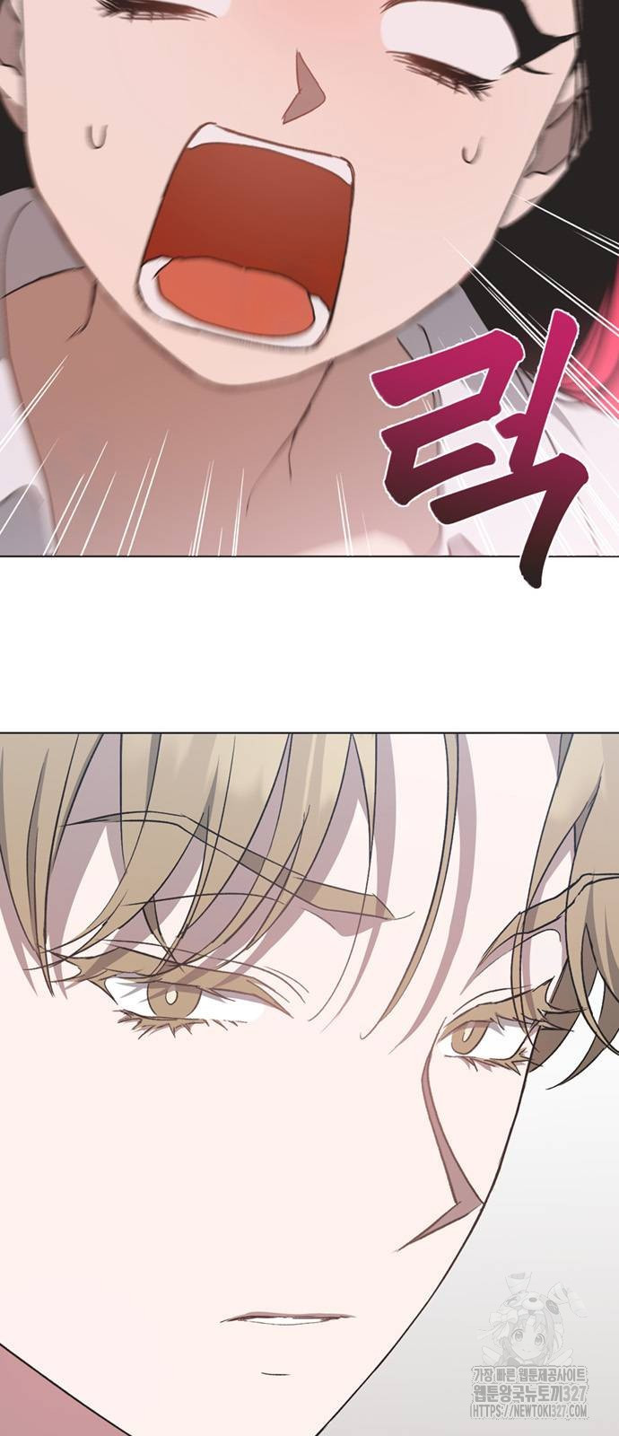 불완전 신데렐라물 20화 5