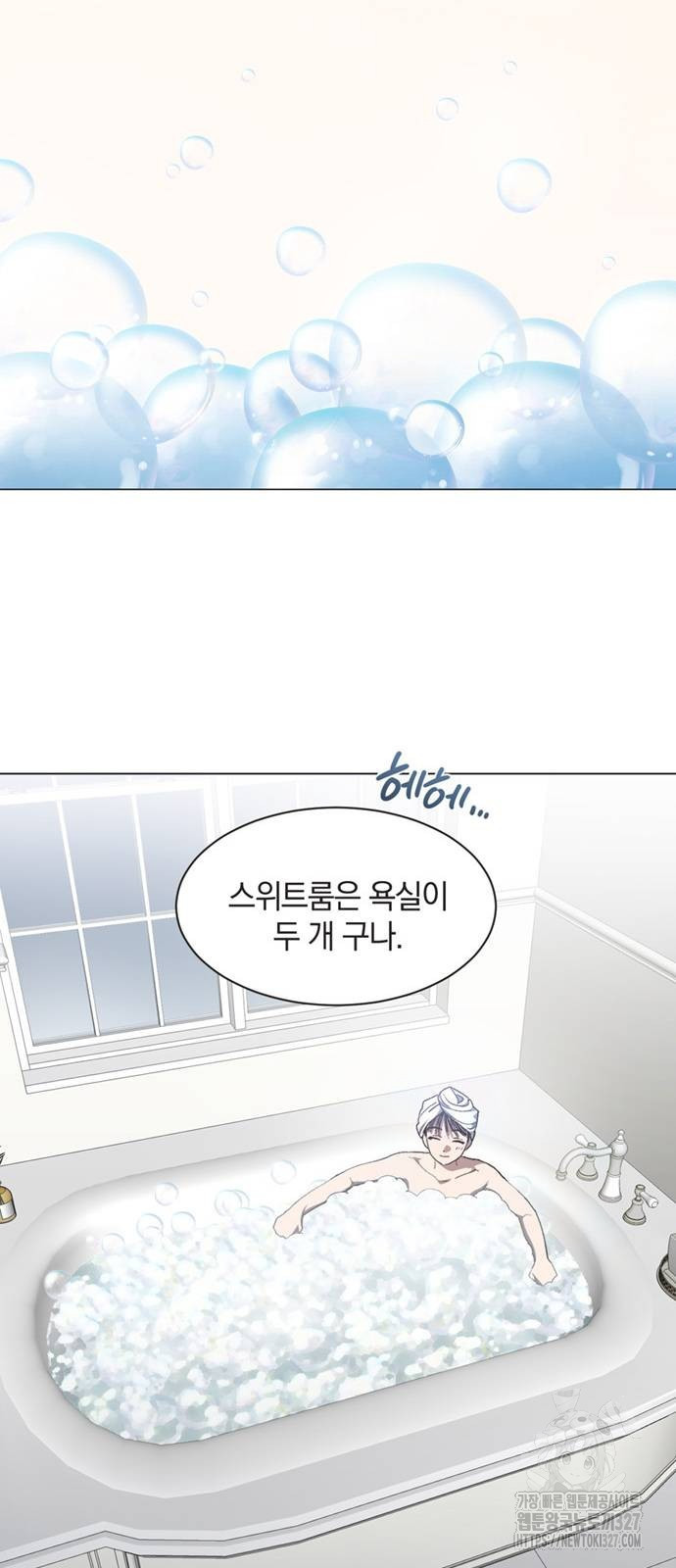 불완전 신데렐라물 20화 12