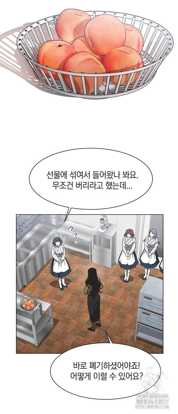 불완전 신데렐라물 20화 15