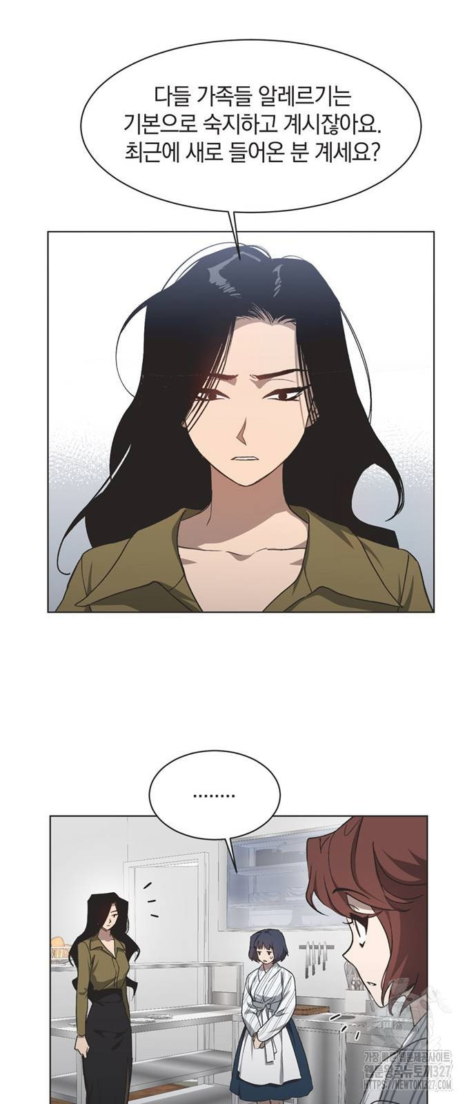 불완전 신데렐라물 20화 16