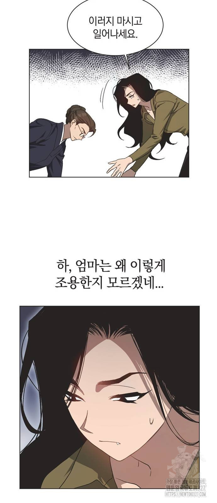 불완전 신데렐라물 20화 19