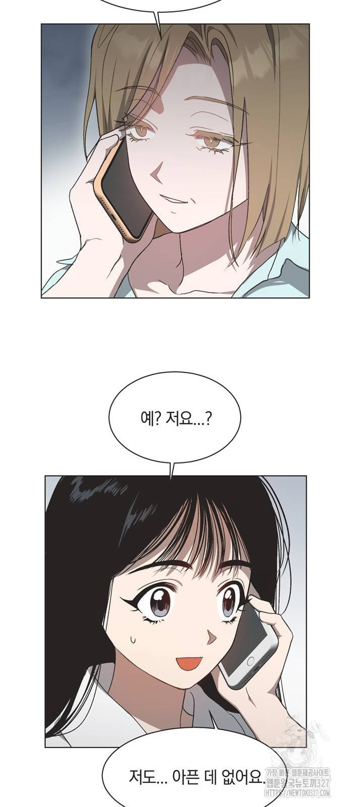 불완전 신데렐라물 20화 22