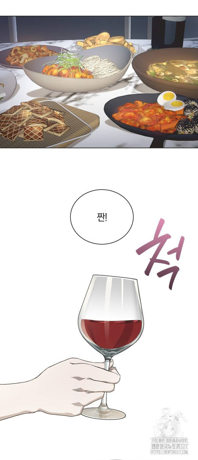 불완전 신데렐라물 20화 27