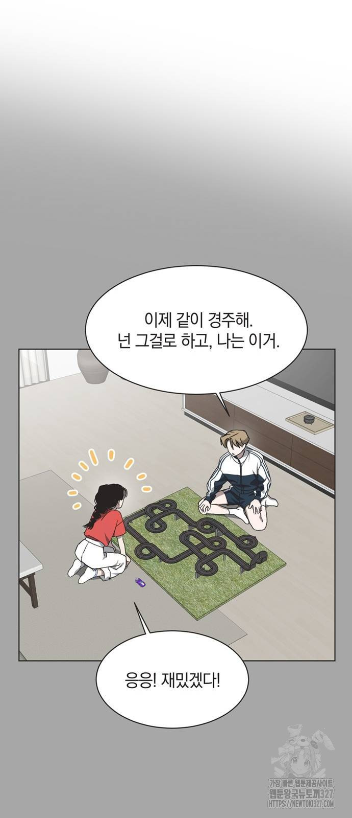 불완전 신데렐라물 20화 37