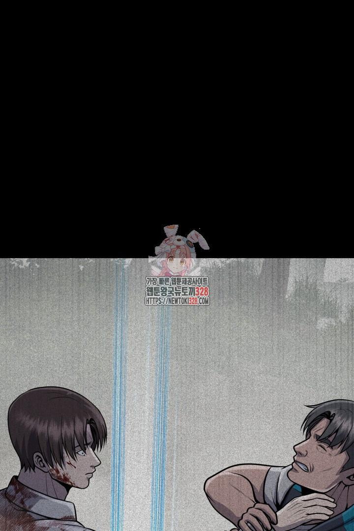 머실리스 30화 1