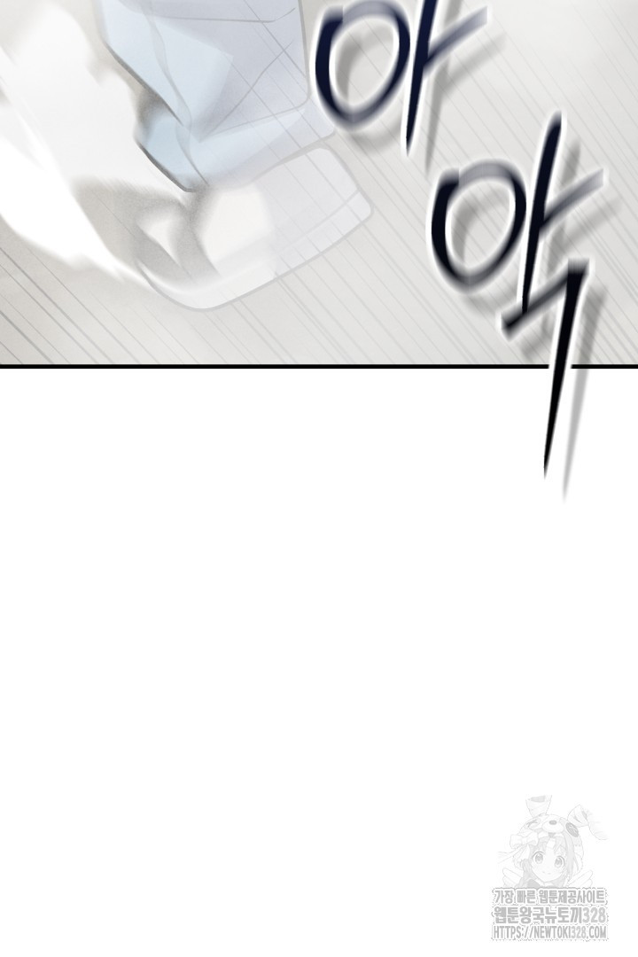 머실리스 30화 20