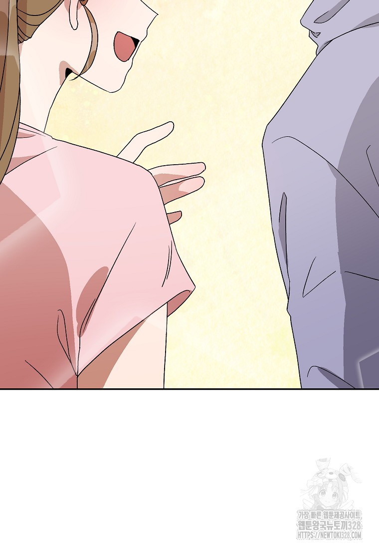 내 룸메이트를 소개합니다 23화 15