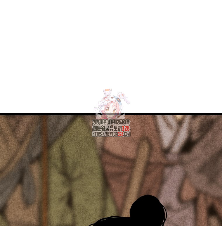 촌검무인 35화 1