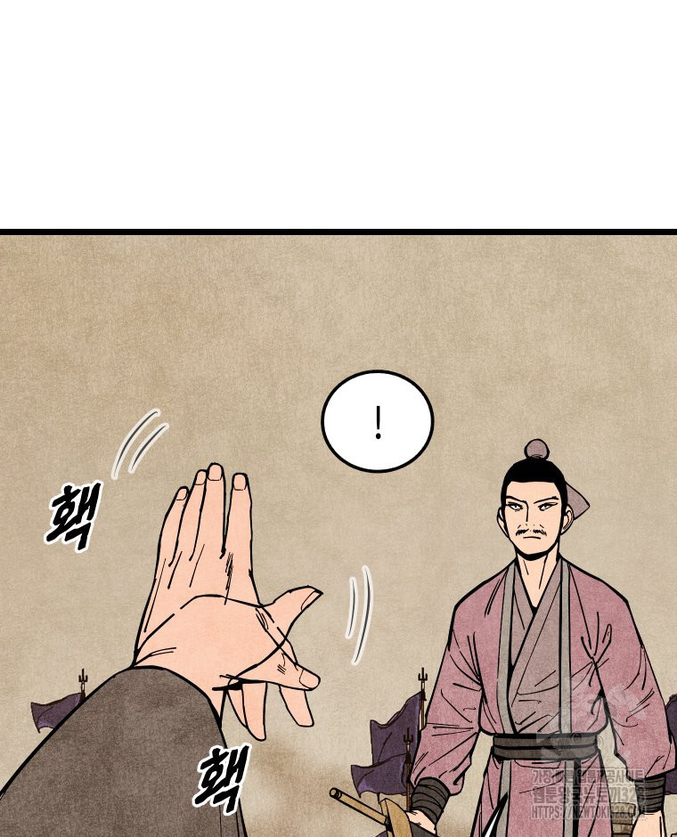 촌검무인 35화 24