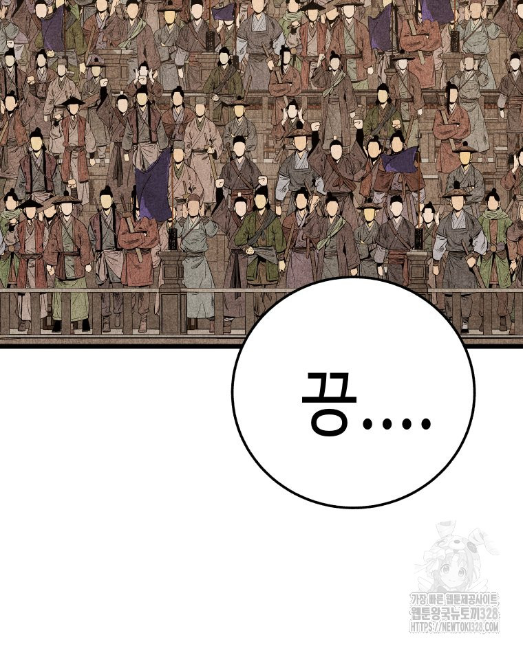 촌검무인 35화 31