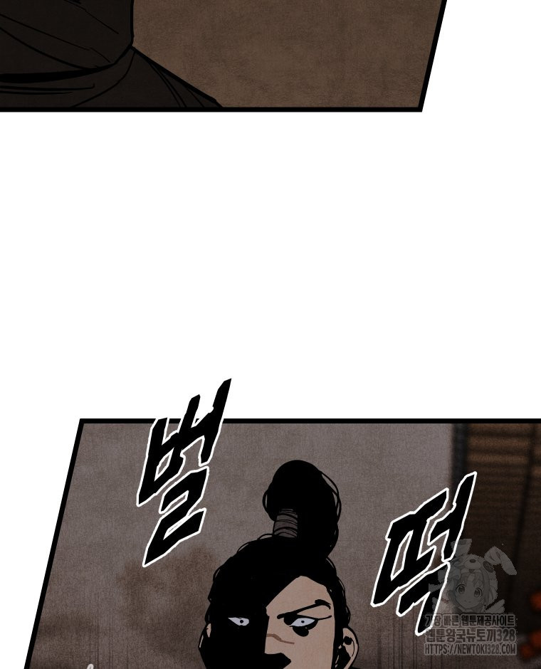 촌검무인 35화 45
