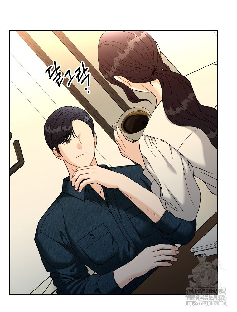 순진한 바람 20화 21