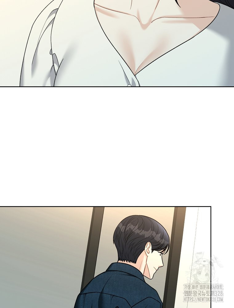 순진한 바람 20화 34