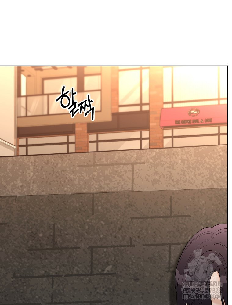 순진한 바람 20화 41