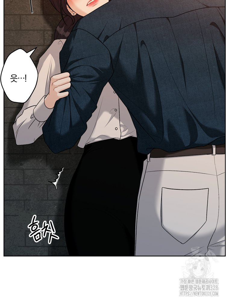순진한 바람 20화 43