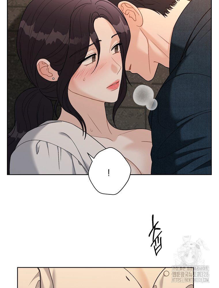 순진한 바람 20화 48