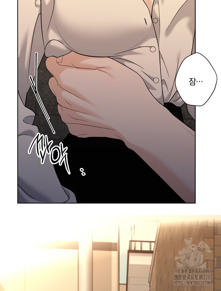 순진한 바람 20화 49