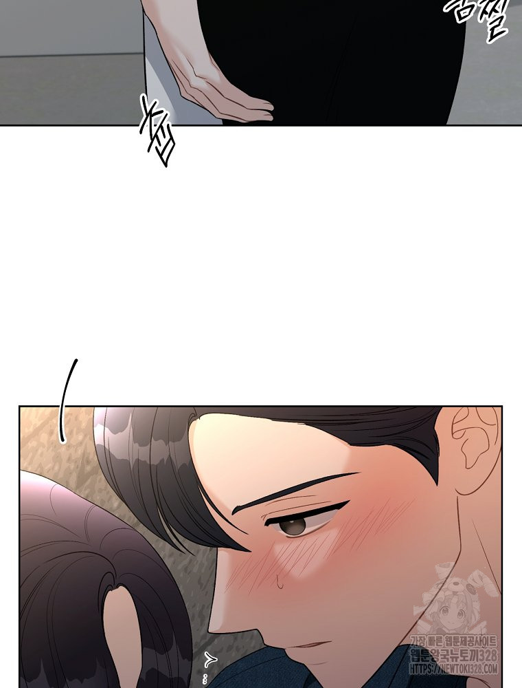 순진한 바람 20화 51
