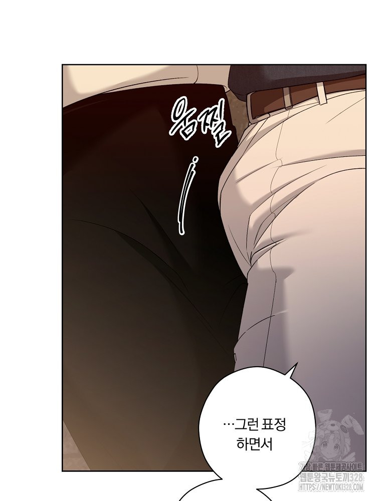 순진한 바람 20화 55