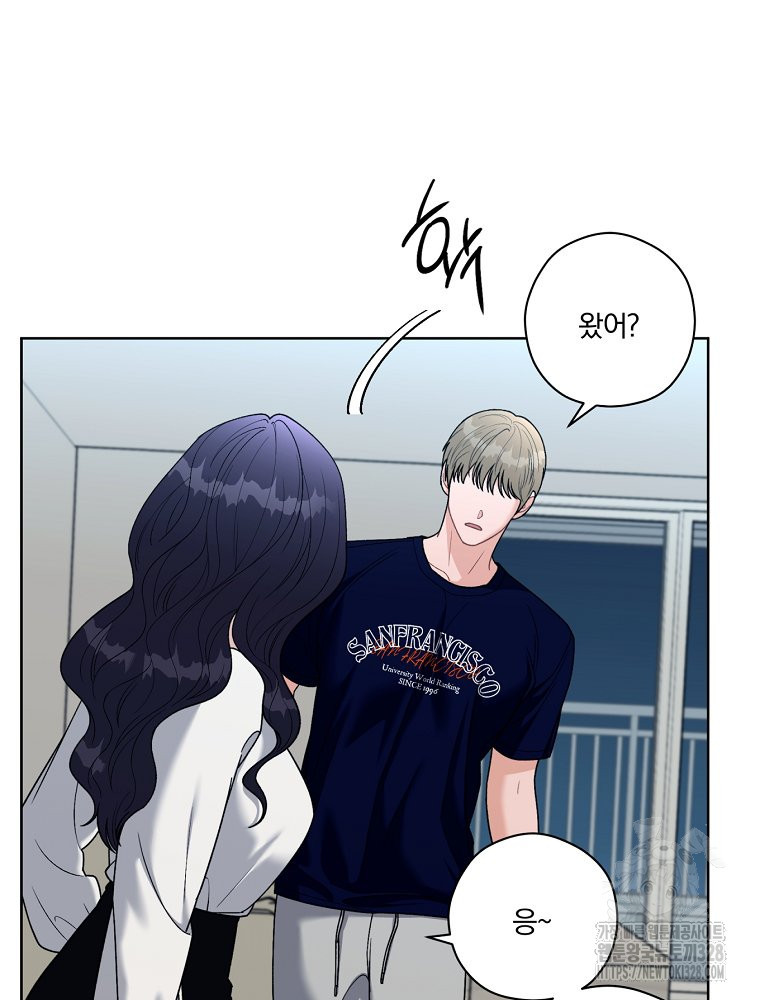 순진한 바람 20화 63