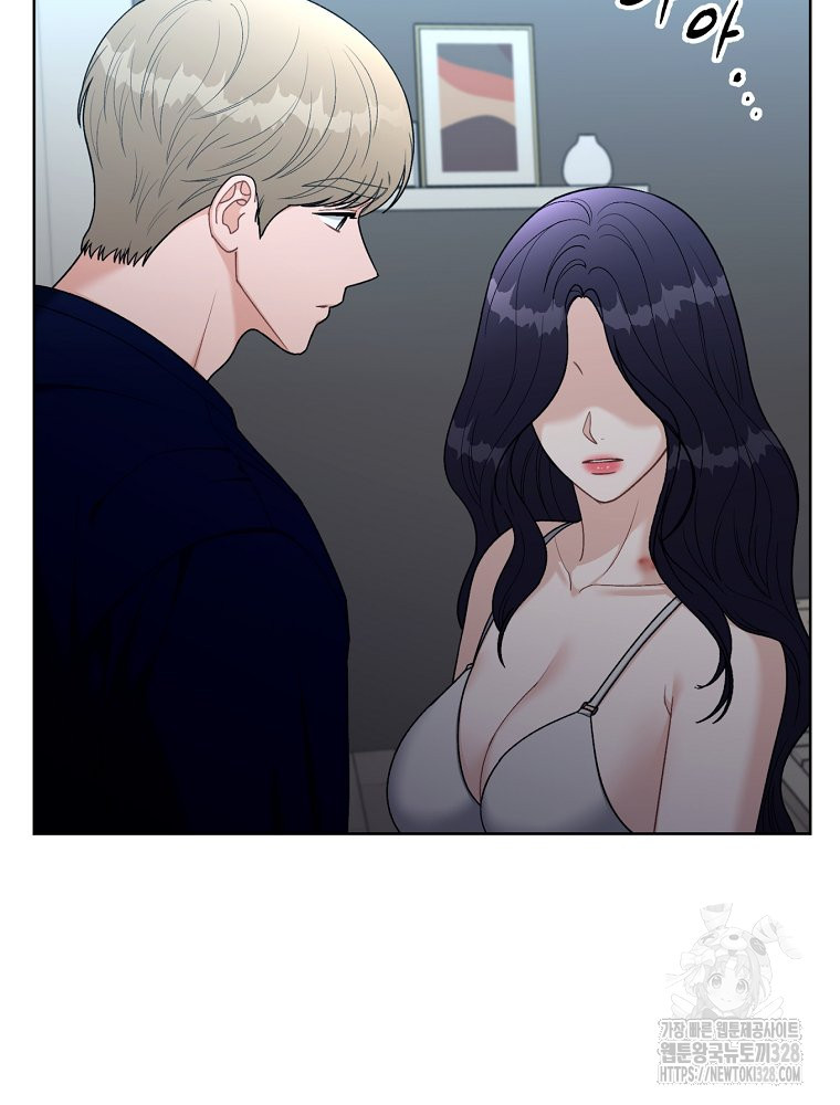 순진한 바람 20화 76