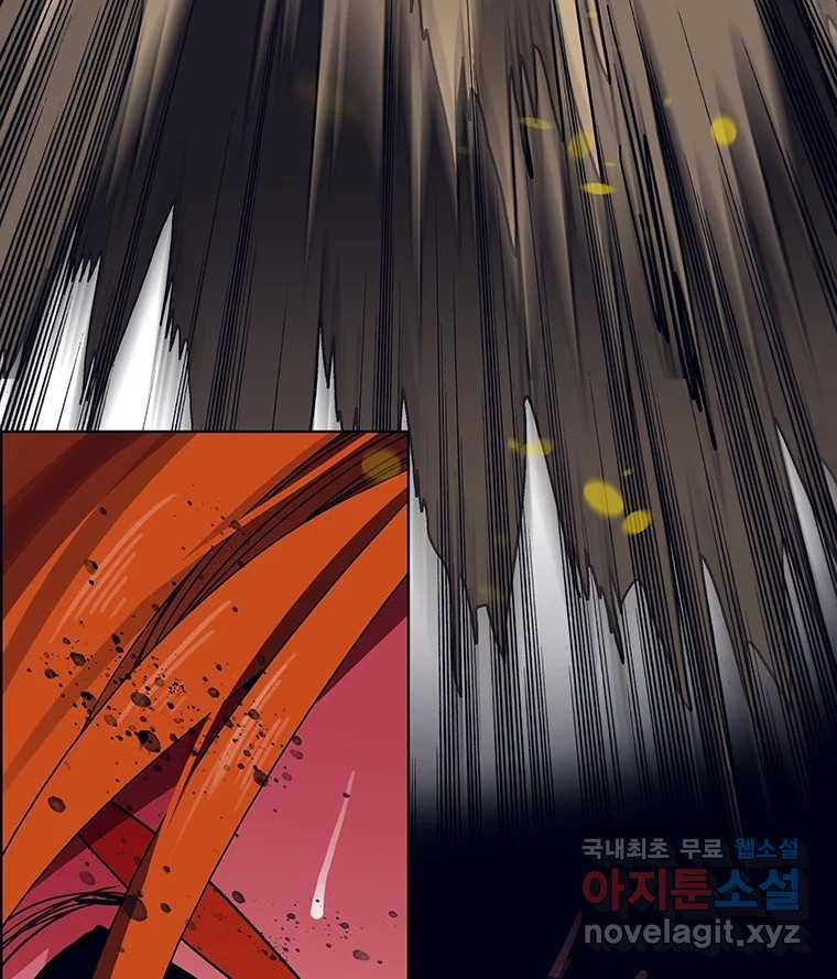 뇌명의 하라 59화 간절한 소원 13