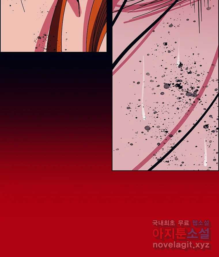 뇌명의 하라 59화 간절한 소원 15