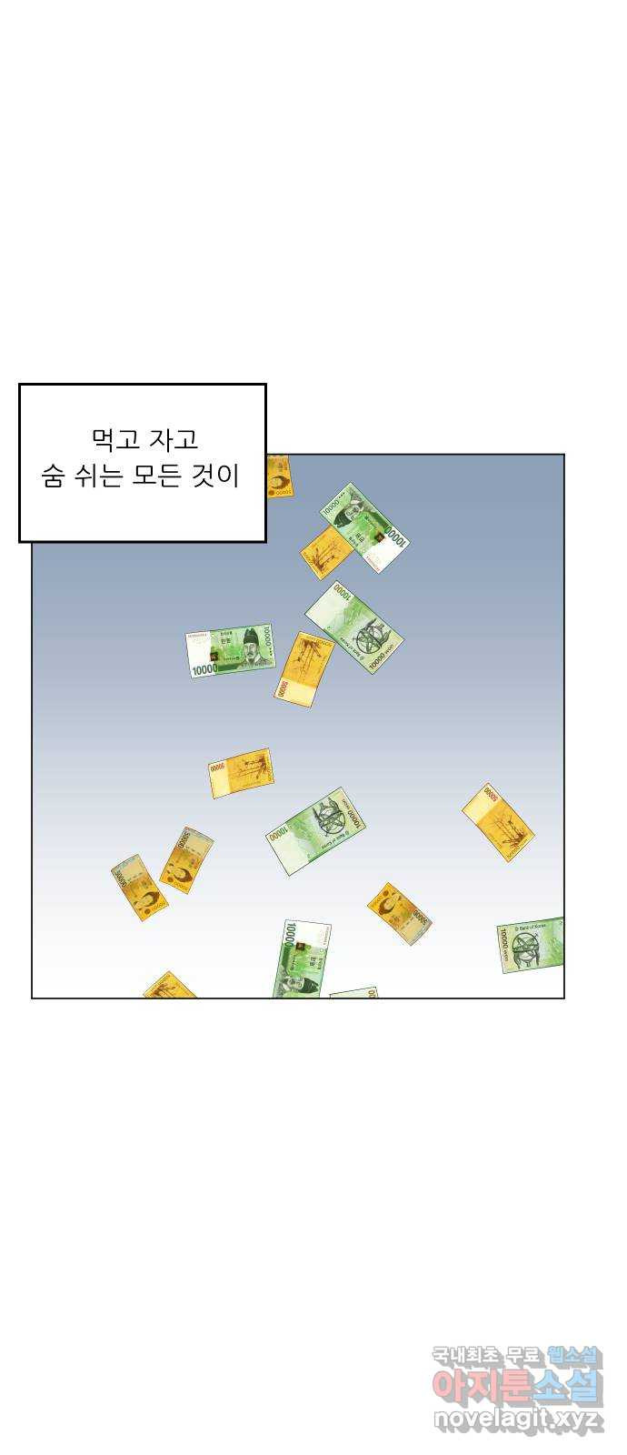 닥터앤닥터 병원일기 51화 동반자2 6