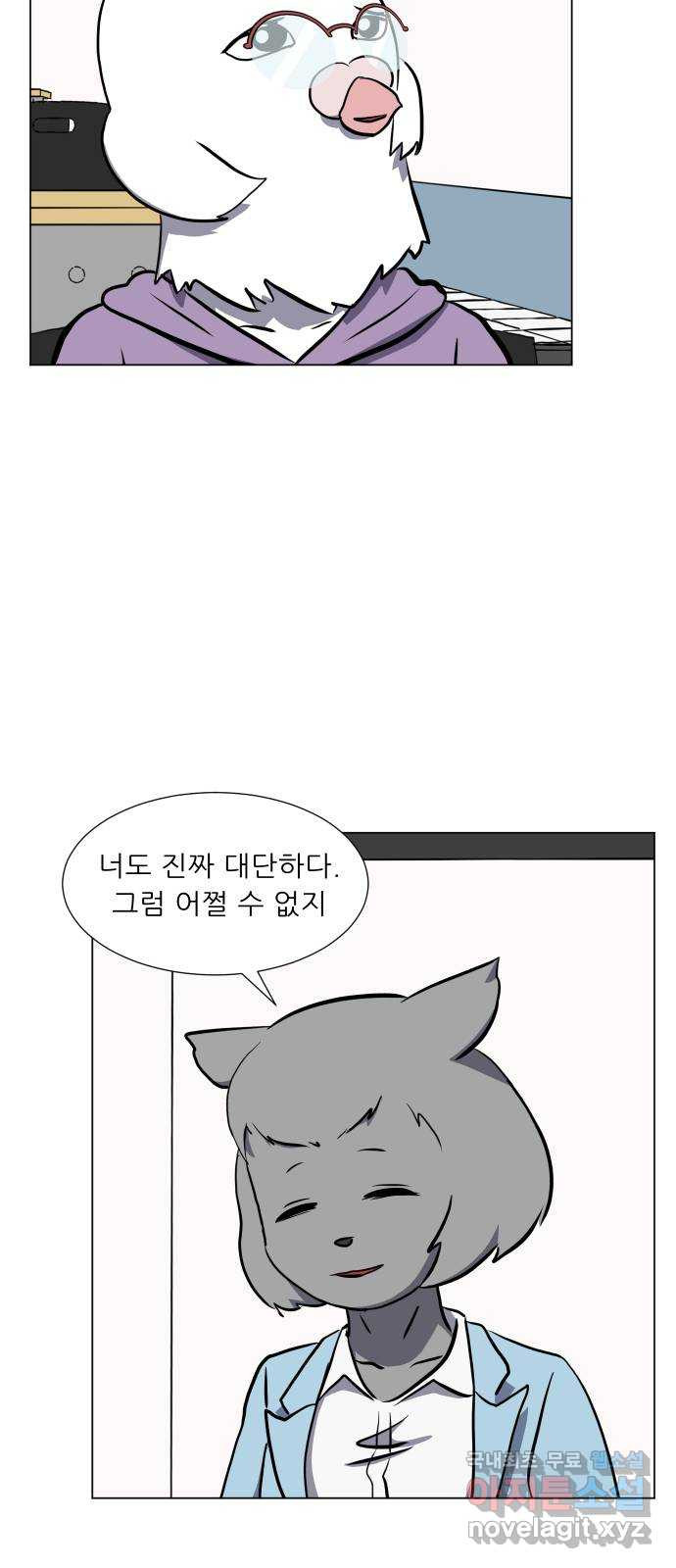 닥터앤닥터 병원일기 51화 동반자2 10