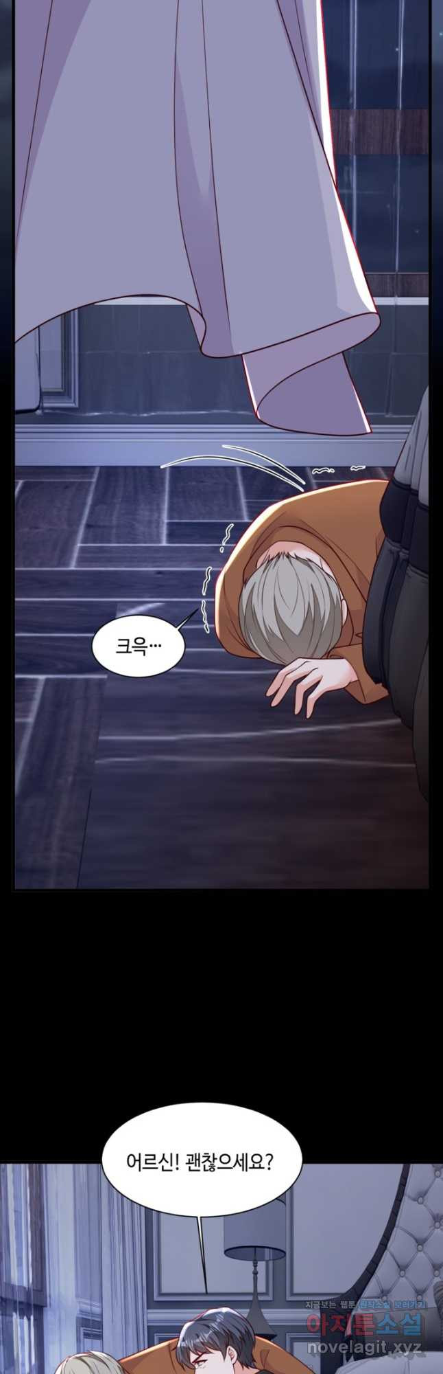 악마가 속삭일 때 214화 3