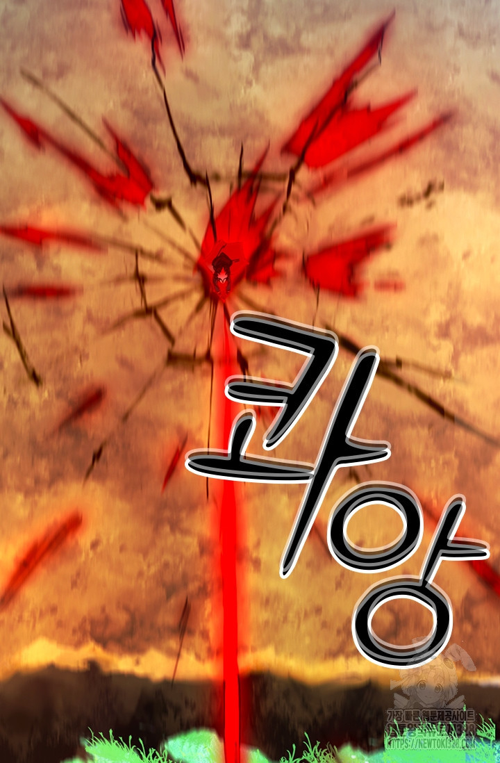만고검신 시즌2 131화 10