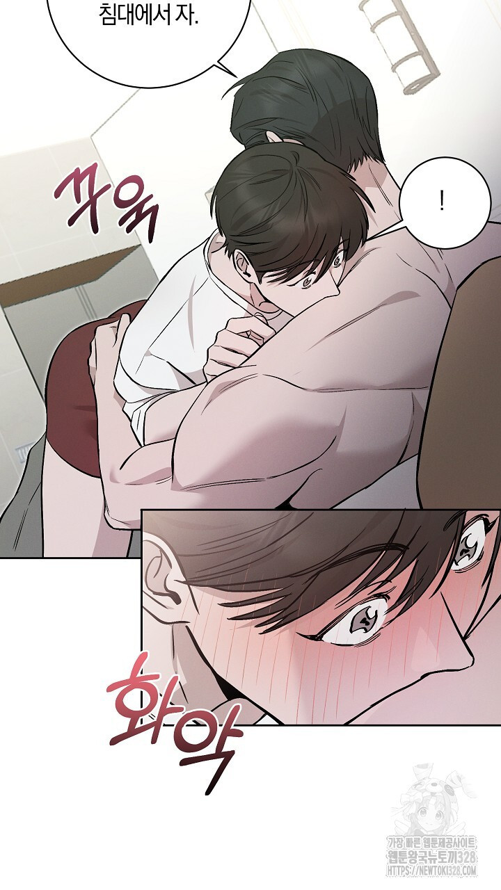 모르페우스 16화 35