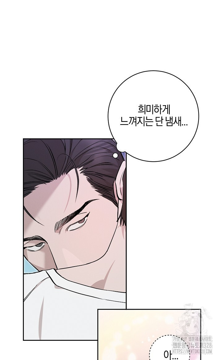 모르페우스 16화 36