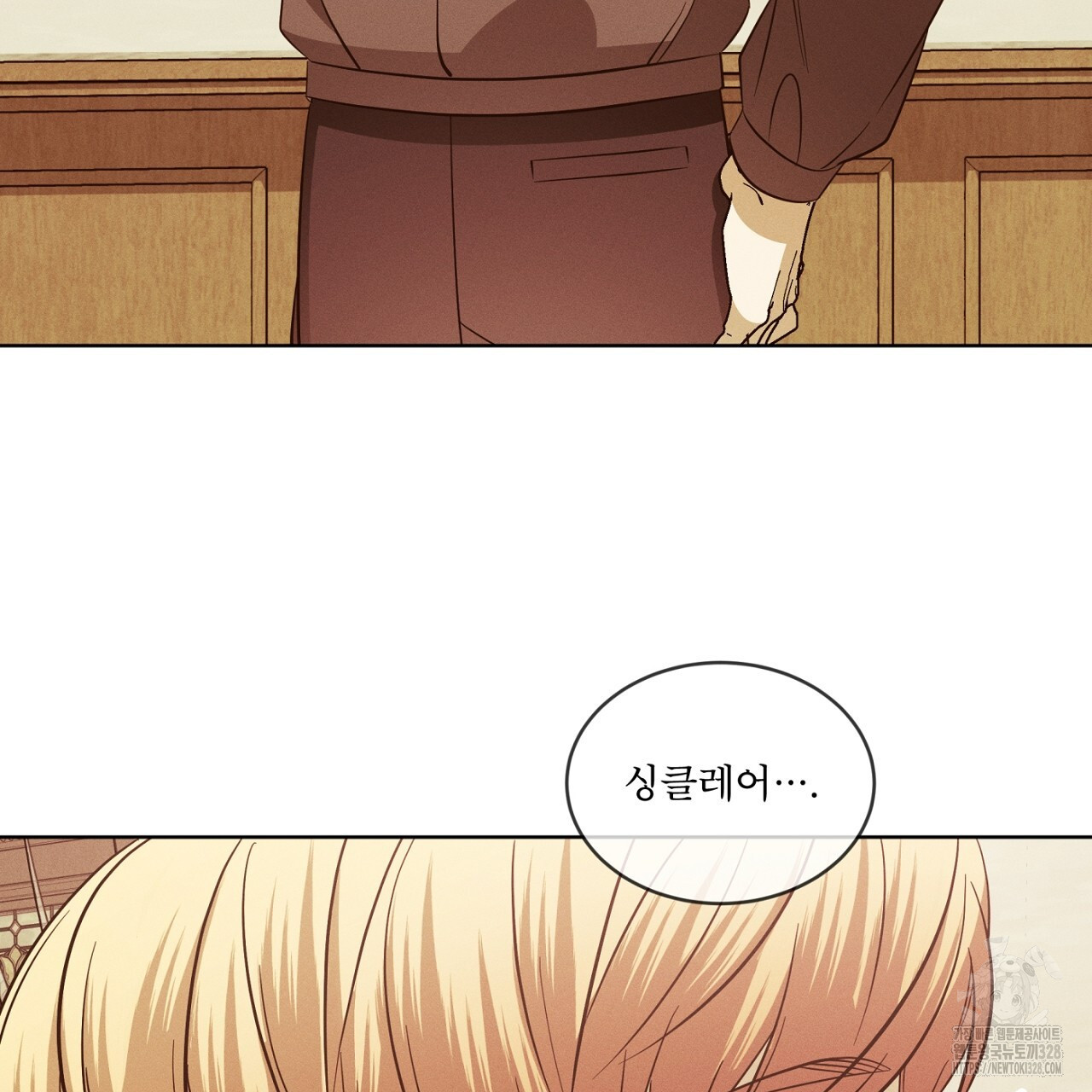 나이트 오브 런던 49화 9