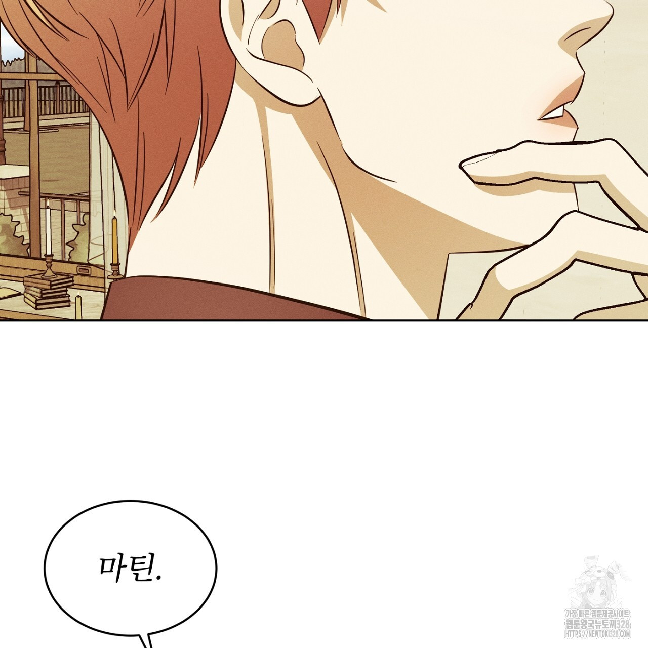 나이트 오브 런던 49화 11