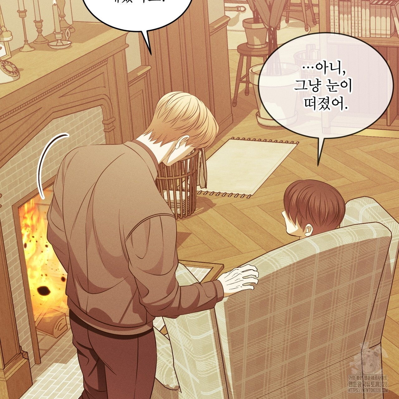 나이트 오브 런던 49화 15