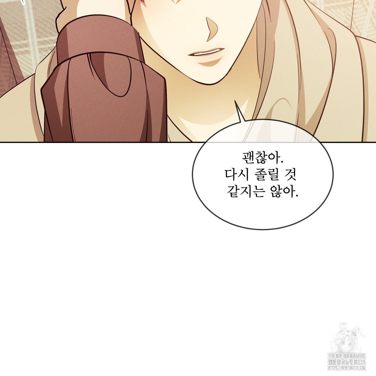 나이트 오브 런던 49화 19