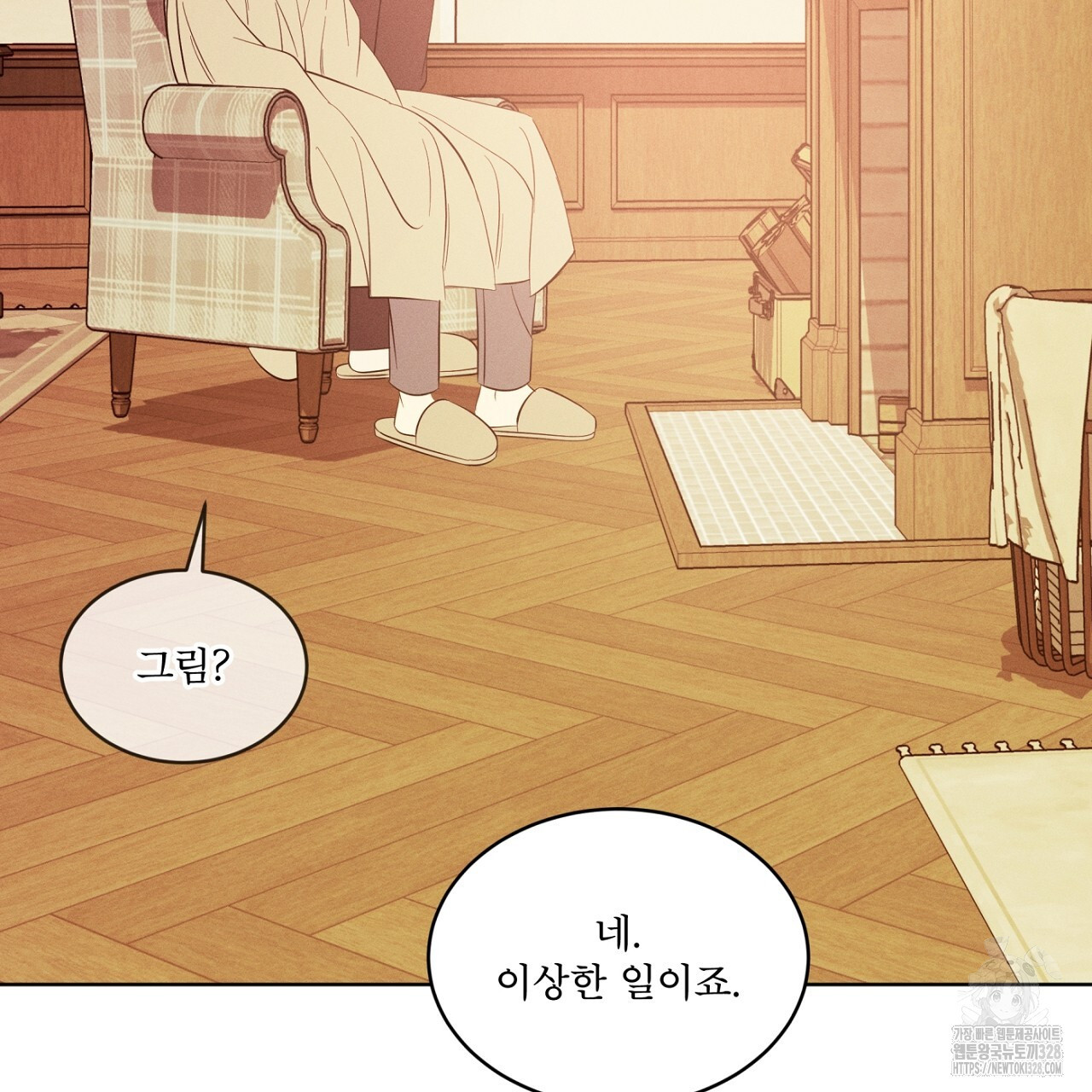 나이트 오브 런던 49화 25