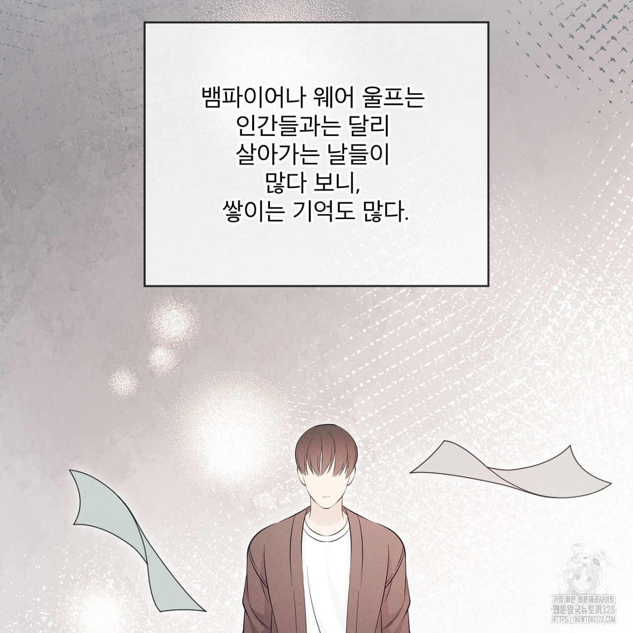 나이트 오브 런던 49화 33
