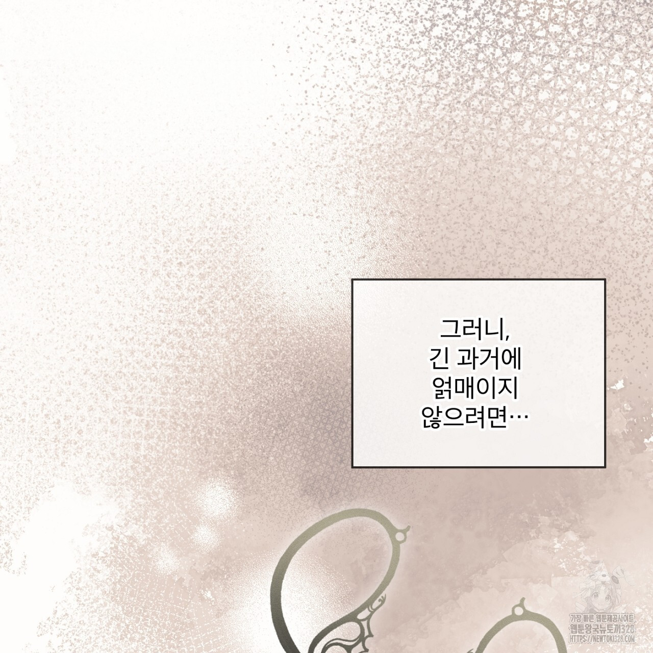 나이트 오브 런던 49화 37