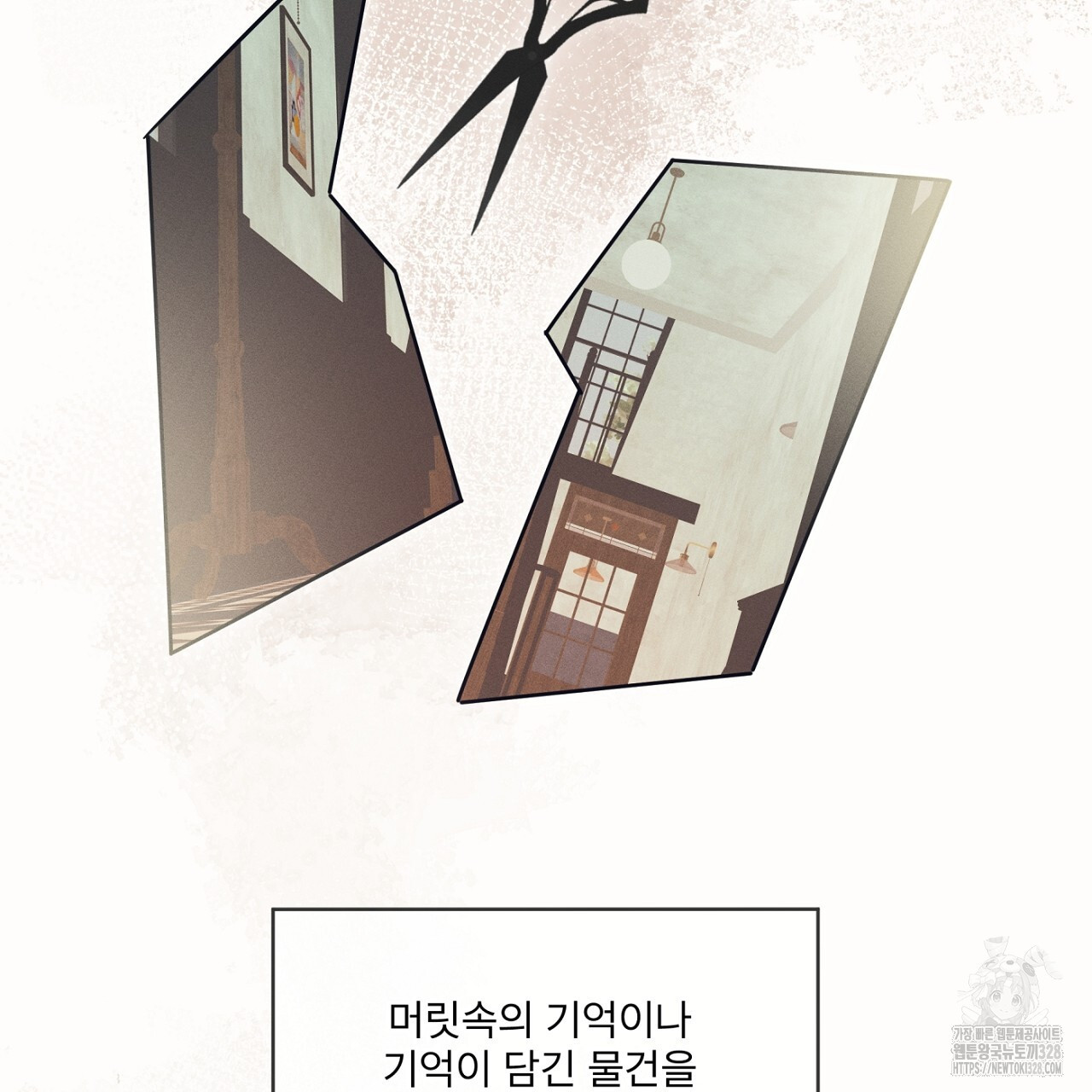 나이트 오브 런던 49화 39