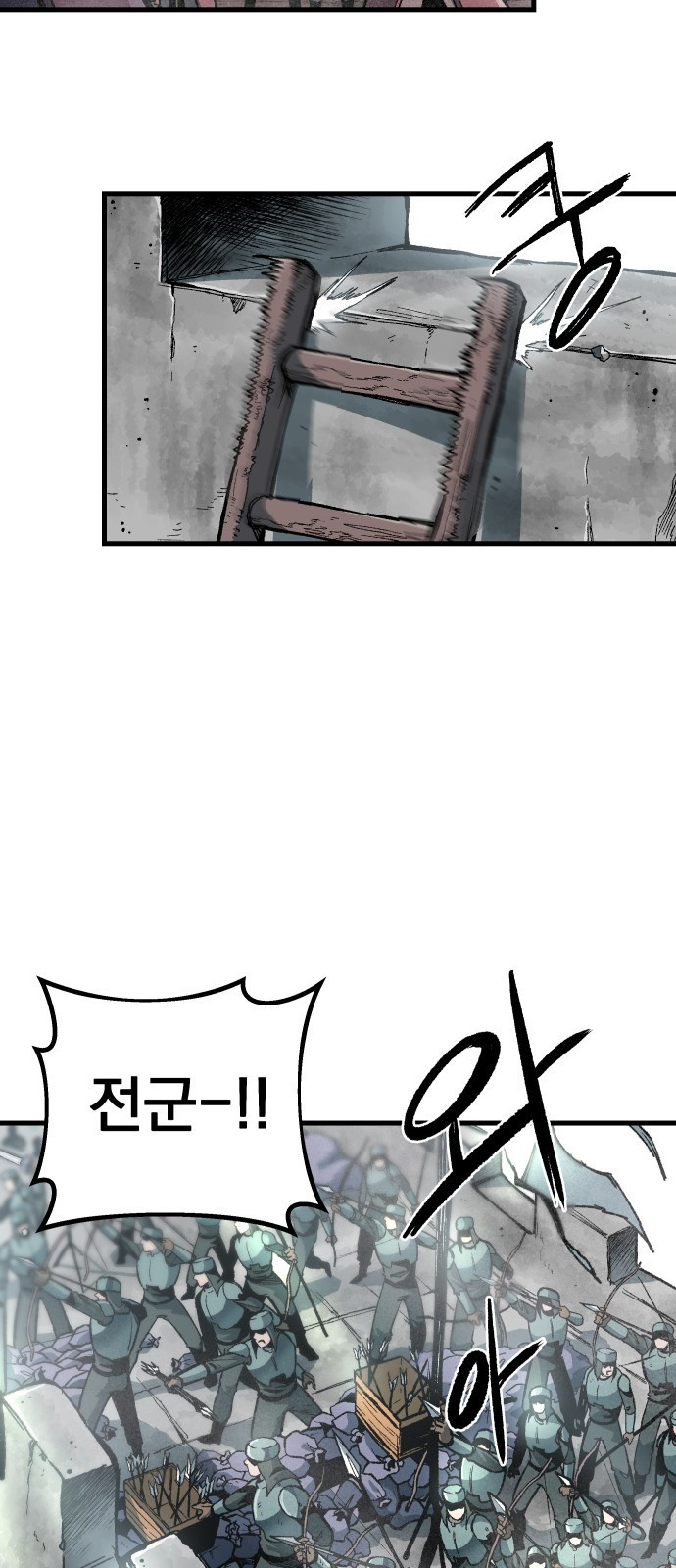 여명의 등불 1화 2
